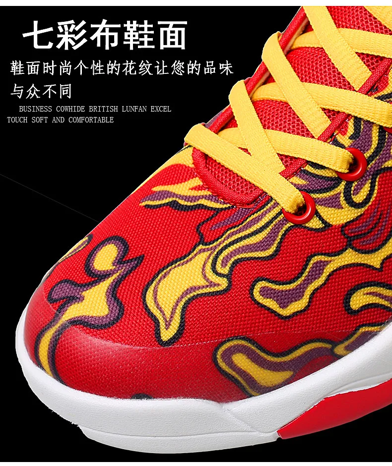 Couple shoes exclusive new unisex sneakers basketball shoes men's casual shoes colorful cloth design high elastic air cushion