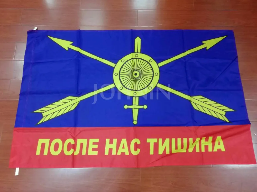 Йонин полиэстеровый подвесной 90*135 см российский пбч ракетный военный CCCP флаг СССР