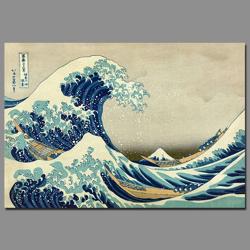 «большая волна в канагава». ацусика хокусай "большая волна в канагаве". большая волна в канагаве кацусика хокусай картина. японский художник волна кацусика хокусай. большая волна в канагаве гравюра – кацусика хокусай.