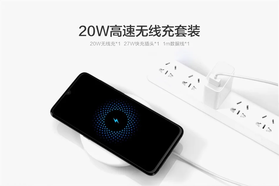 Новое беспроводное зарядное устройство Xiaomi 27 Вт штекер 20 Вт Макс 15 в применяется к Xiaomi Mi9 MiX 2S Mix 3 Qi EPP10W для iPhone XS XR XS Max Быстрая зарядка