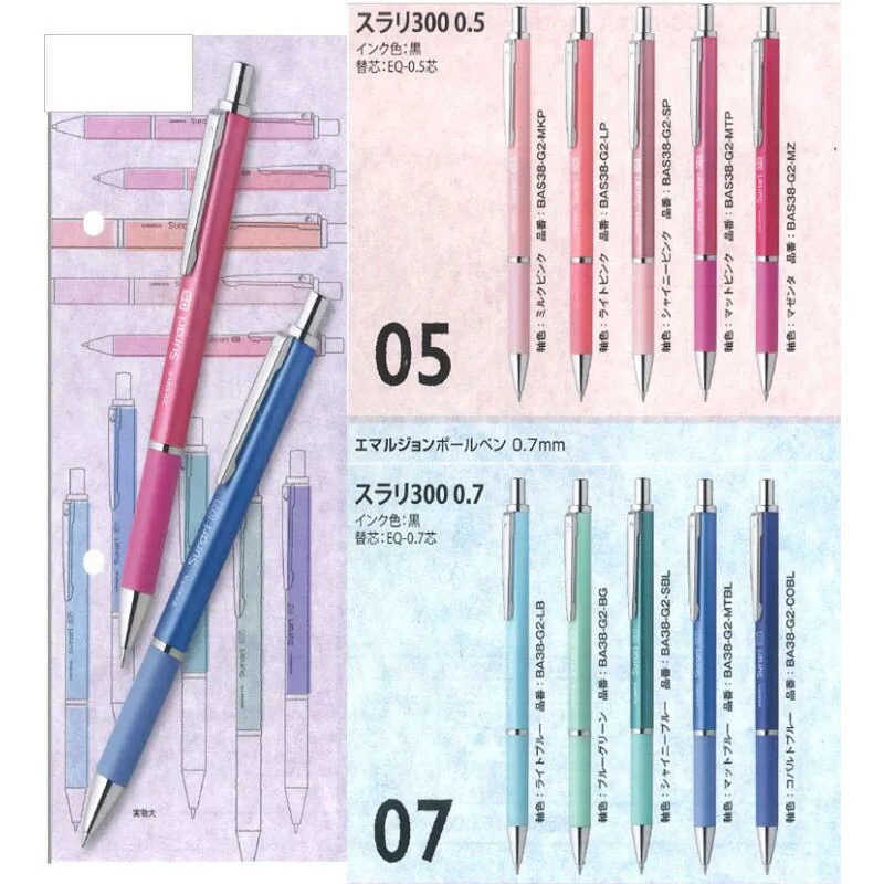 

1pcs Japan ZEBRA BAS38 Press Metal Pen Holder Surari300 Hand Gel Ballpoint Pen 0.5/0.7mm Black Core Office & School Supplies