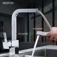 MEIFUJU Square Brass Kitchen Faucets Pull Out Single Handle Kitchen Faucet Mixer Pull Out Nickel Brushed Mixer Sink Chrome Tap kitchen faucets single handle pull out rotate swivel kitchen tap sink faucet brass sink mixer tap