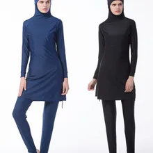 Burkinis Мусульманский купальник скромная одежда исламские разделенные женщины одежда длинные купальники мусульманский хиджаб купальники
