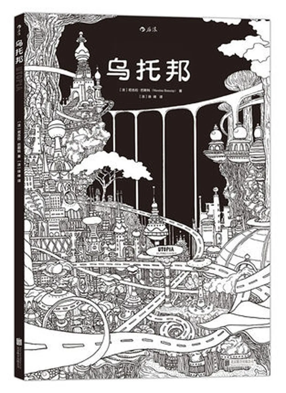 Adult coloring book Fashion relieve stress kill time Graffiti painting drawing art Colouring Books fashion adult book basic knowledge introduction to advanced creative nail art course 3d painting manicurist training books