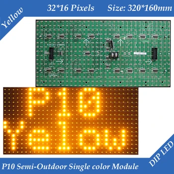 

P10 Semi-Outdoor Yellow color LED display module 320*160mm 32*16 pixels high brightness for text message led sign