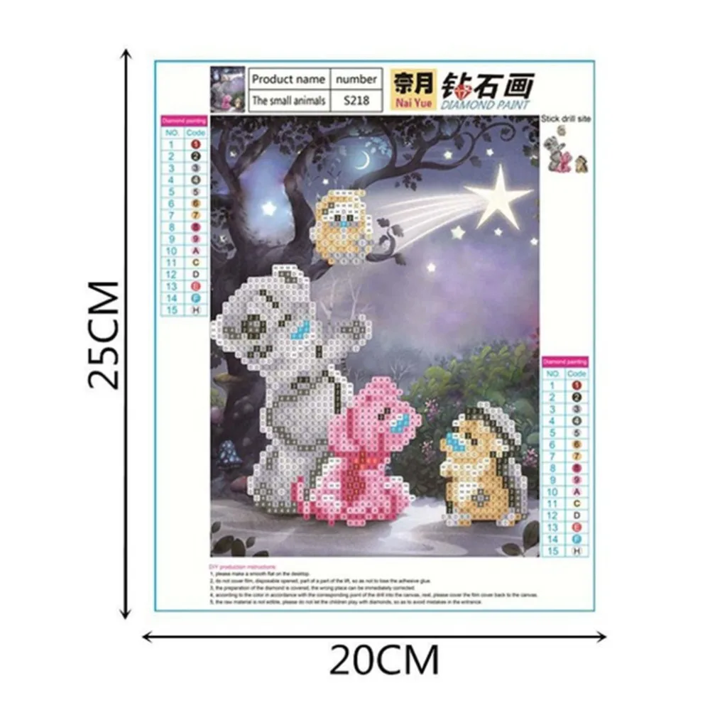 YY305500-S-2-1