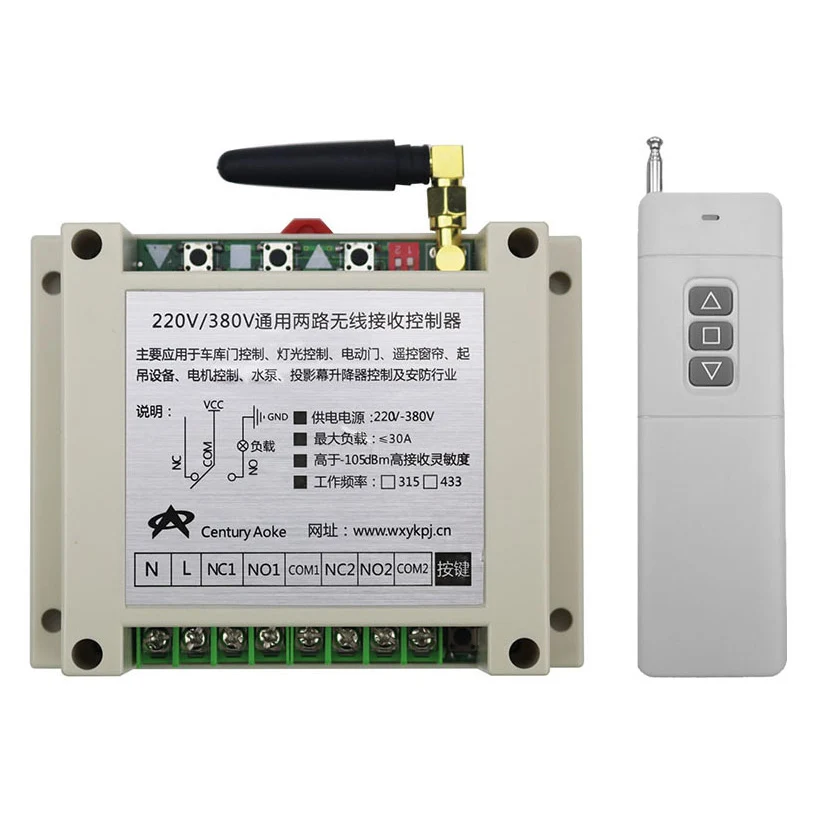 

AC220V 250V 380V 2CH Wireless Remote Control Switch Receiver+Transmitter tubular motor garage door projection screen shutters