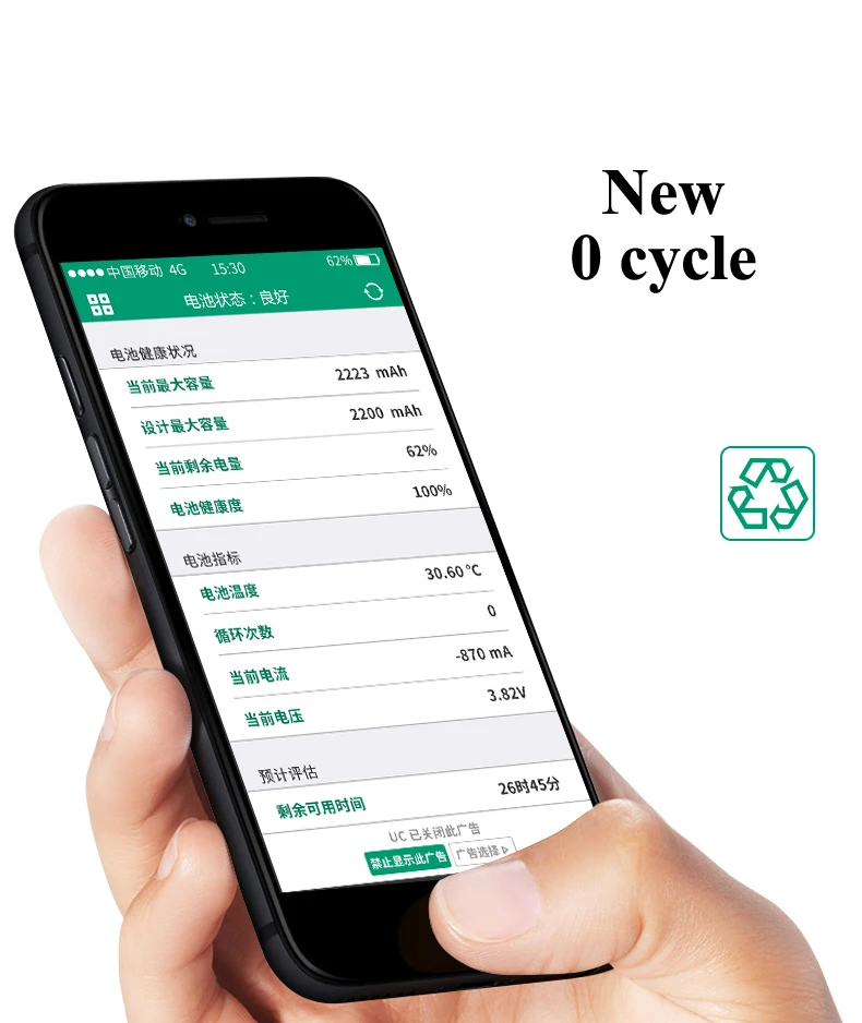 Nohon Bateria For Apple iPhone 6 Battery Details (8) Battery For Apple iPhone 6 with Machine Tools Kit sticker