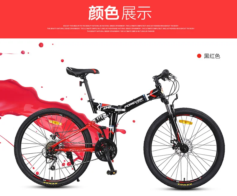 Best New Brand 26 inch carbon steel 24 speed quality mountain bike outdoor sports downhill disc brake bicicleta MTB bicycle 12 Best New Brand 26 inch carbon steel 24 speed quality mountain bike outdoor sports downhill disc brake bicicleta MTB bicycle 12