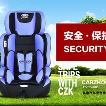 Че жику детского кресла безопасности транспортных средств безопасности сиденье автомобильного кресла безопасности