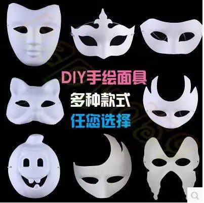4 шт мультяшная хип-хоп ручная роспись маска на Хэллоуин маскарад призрак танцевальные представления маска Детские вечерние праздничные белые маски