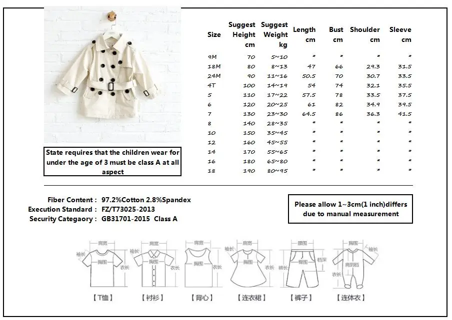 82034size