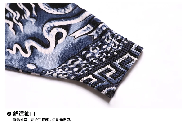 Autumn Men'S Sweater Knitted Sweaters Vintage Man Streetwear Sweater Men Retro Big Size Man Snake Print Knitted Pullover Spring (13)