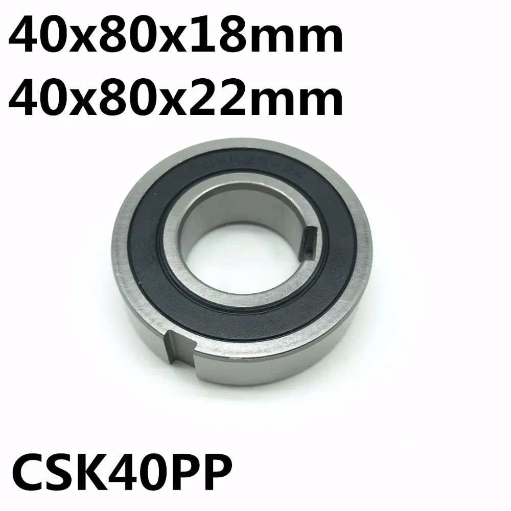 CSK40 CSK40PP 40x80x18 40x80x22 мм односторонний подшипник с Keyway Sprag свободное колесо задняя