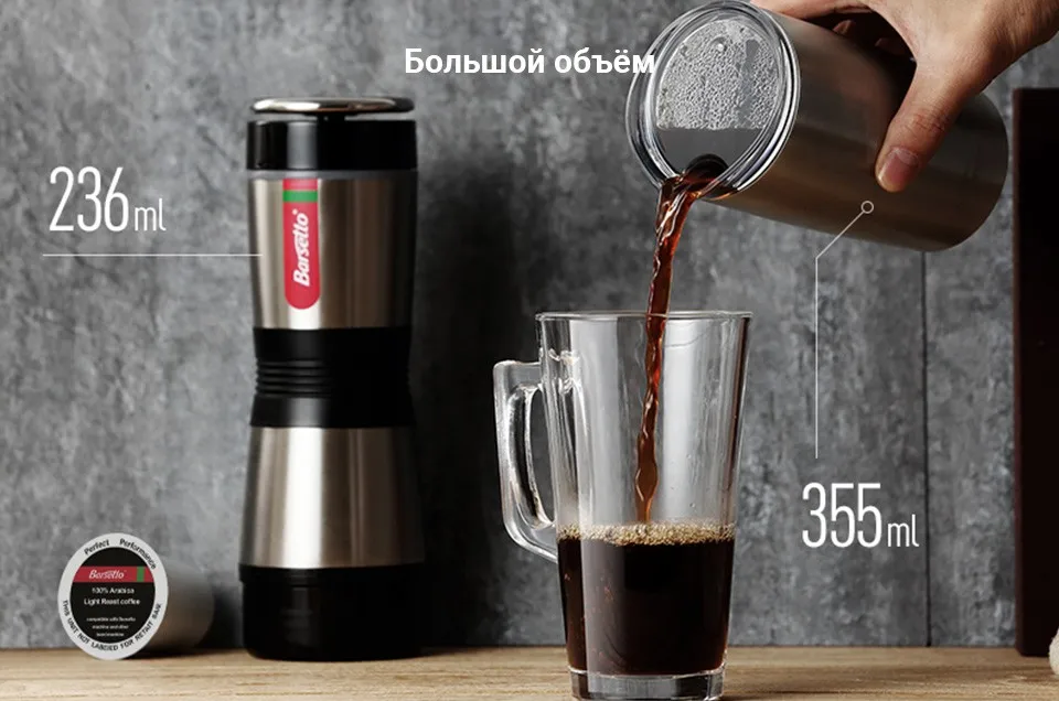 Coffee-machine-Barsetto-BAH400n_07