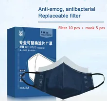 Three Layers Of Nonwoven Fabric, Smog, Haze, Pm2.5 Dustproof And 5 Boxes In Summer Filter 10 Pcs + Mask 5 Pcs Three Layers Of Nonwoven Fabric, Smog, Haze, Pm2.5 Dustproof And 5 Boxes In Summer Filter 10 Pcs + Mask 5 Pcs