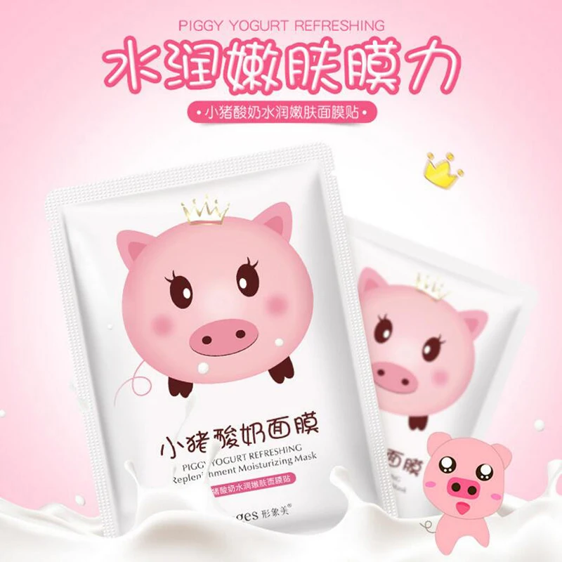 Harga Gambar Perawatan Kulit Menutrisi Pengisian Tender Babi Susu Wajah Masker Pelembab Minyak Kontrol Whiting Hitam Masker Anti Kerut