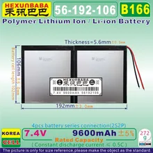 [B166] 7,4 V 9600mAh [56192106] полимерный литий-ионный/литий-ионный аккумулятор для планшетных ПК, gps, mp4, мобильных телефонов