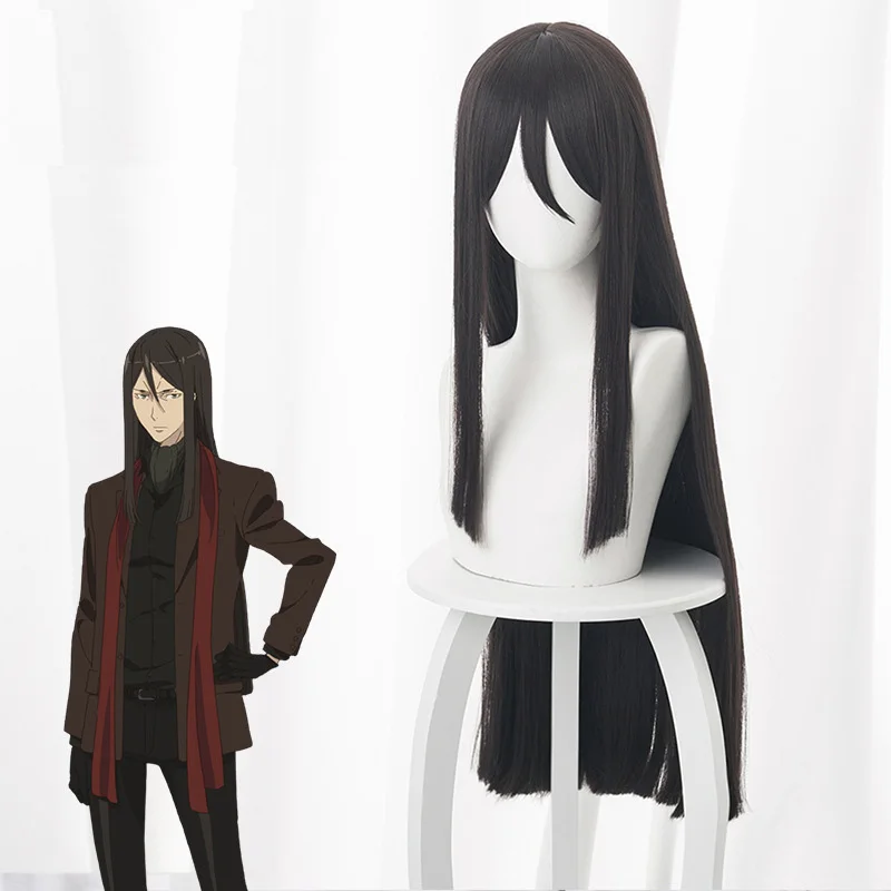 

Cosroad Lord El-Melloi II Case Files Cosplay Wigs Dark brown long Straight hair Lord El-Melloi II Wig Halloween Costumes