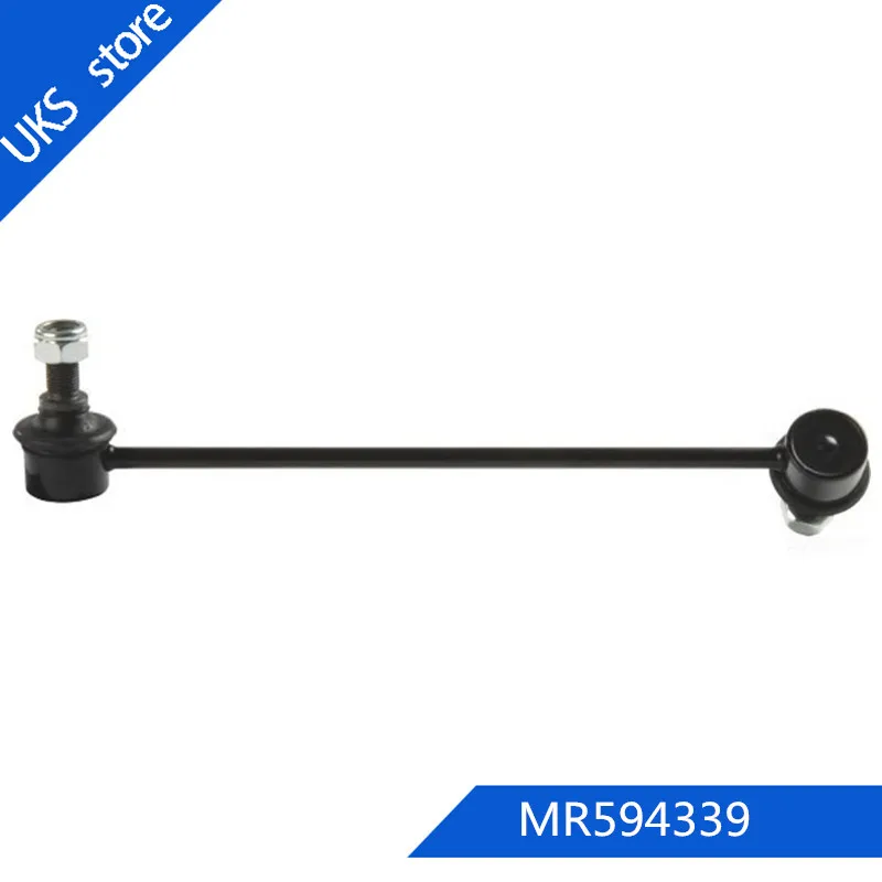 Передняя панель стабилизатора MR594339 слева для Mitsubishi GRANDIS (NA_W) [2003 ]GRANDIS NA4W/NA8W 2003