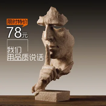 

XXX GAbstract sculpture handicraft decoration retro office, living room decoration decoration