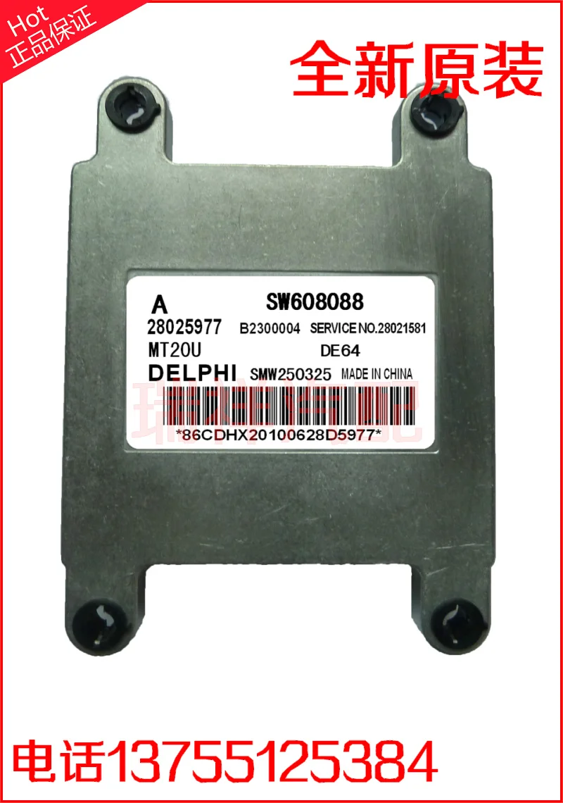 

Free Delivery. Car engine computer board ECU MT20U 28025977 SW608088 new