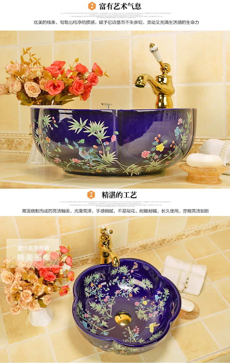 Europe Vintage Style Art Basin Sinks Ceramic Counter Top Wash Basin Bathroom Vessel Sinks vanities new ceramic wash basin flower and bird (1)