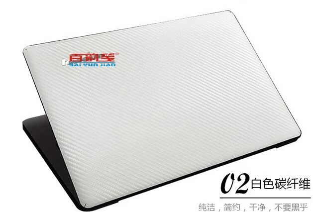 Special Laptop Carbon fiber Vinyl Skin Stickers Cover guard For NEW ASUS VivoBook F510UA 15.6\