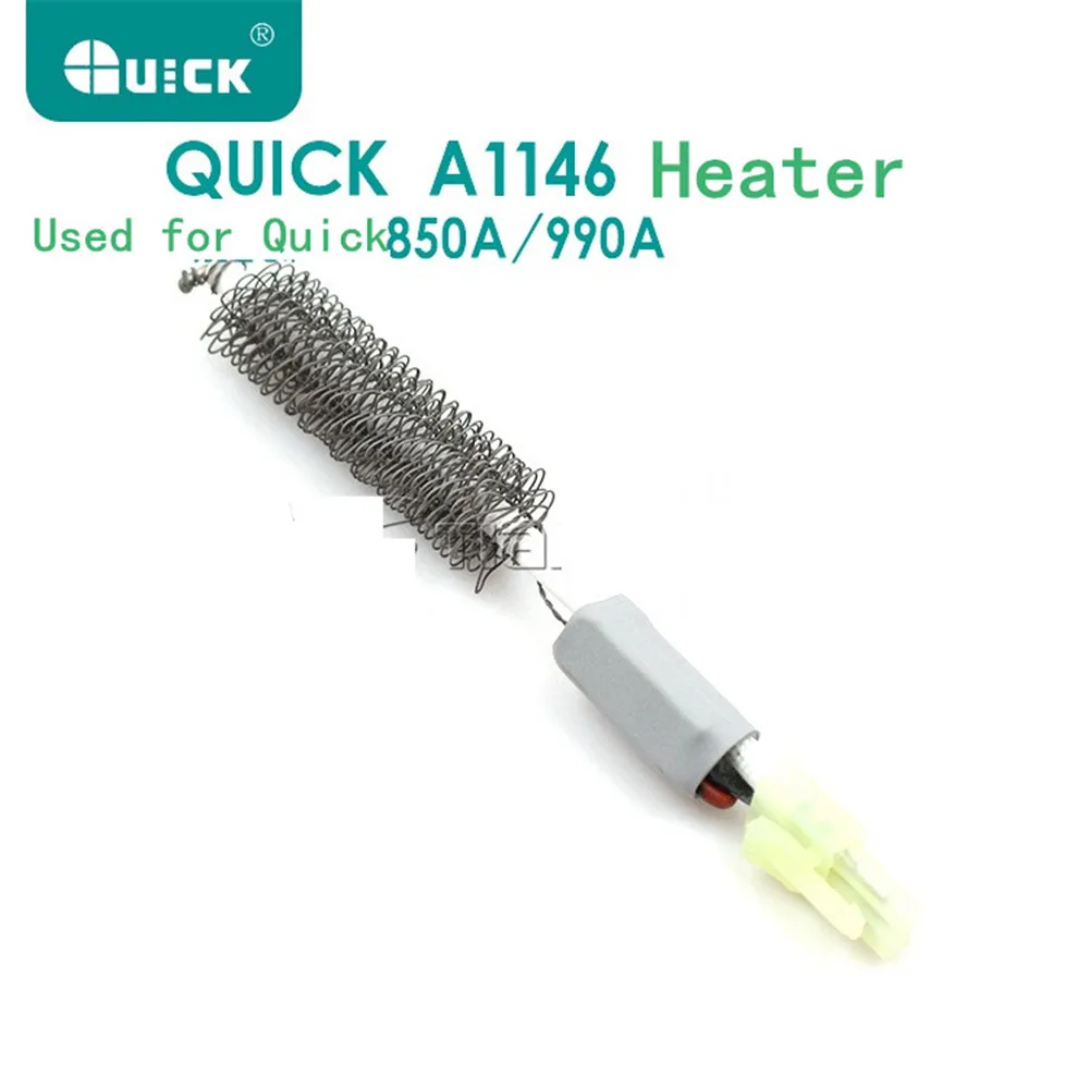 1PCS AC 220V Heater heating element for QUICK 990AD 990D 850D 850A Hot Air Gun 