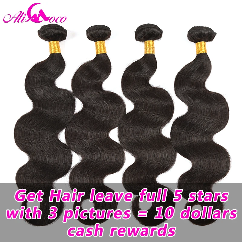  Ali Coco Brazilian Body Wave 3 Bundles With Lace Frontal Closure Natural color/ #2/#4 Human Hair Bu