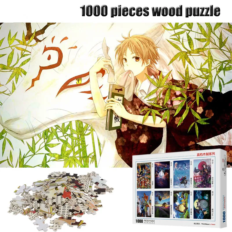 

1000 Pieces High Definition Cartoon Anime Wooden Puzzles Childen Puzzle Toys