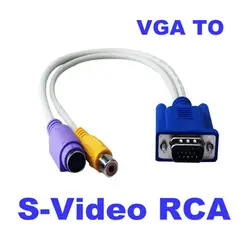 Новый 15-Pin Sub-D VGA SVGA к ТВ RCA S-Video S видеокабель, адаптер конвертер DJA99