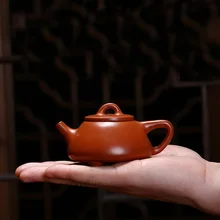 120 мл Исин фиолетовый глина Мини Чай горшок здоровье Чжу грязи сырой руды камень совок горшок Китайский кунг-фу Чай комплект Винтаж Чёрный Чай Чайники