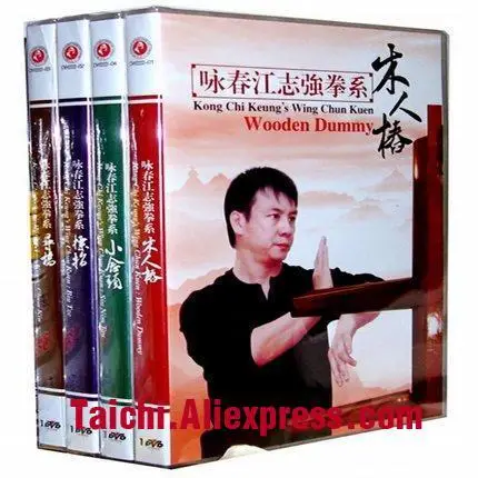 Обучающий диск для боевых искусств, обучающий DVD для кунг-фу, английский подзаголовок, Wing Chun/Yongchun Quan: Kong Chi Keung's Wing Chun Kuen, 4 DVD