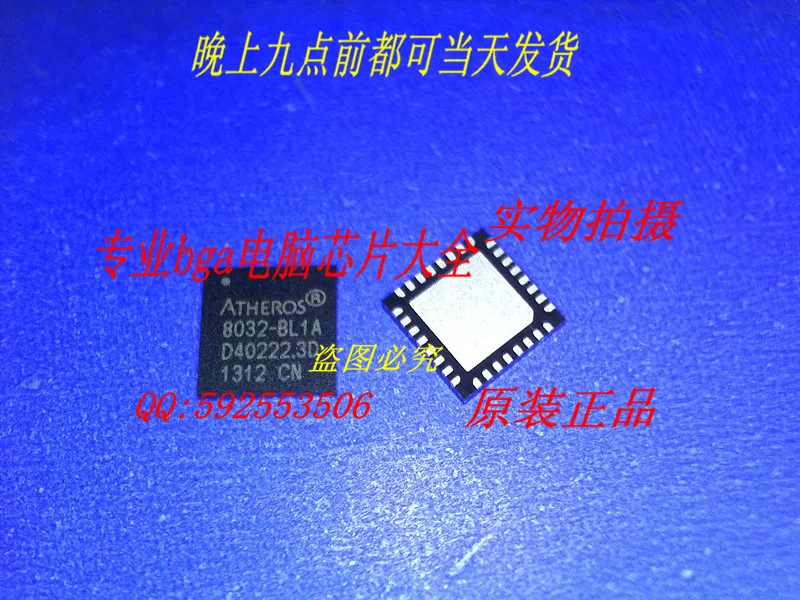 15 шт. AR8032-BL1A 8032-BL1A обеспечение качества | Электронные компоненты и принадлежности