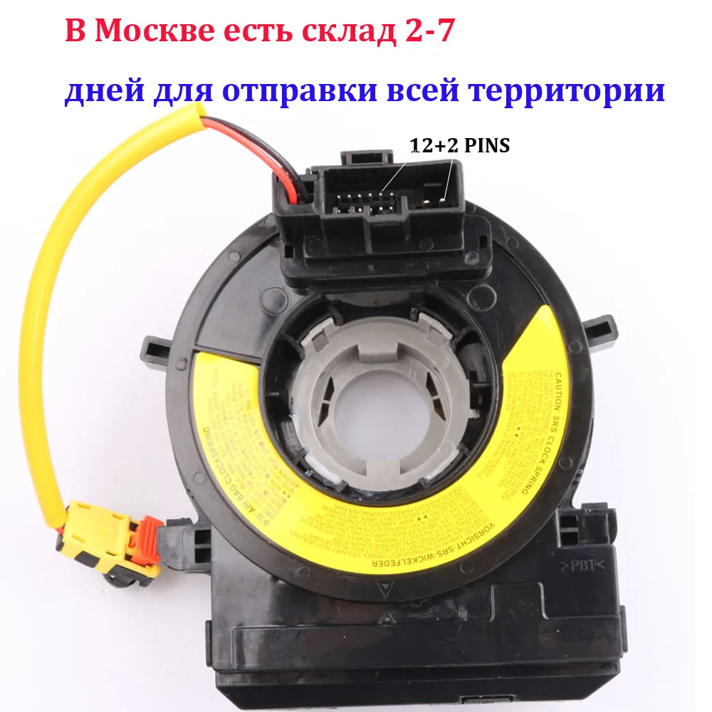 Beste 93490 3R311 934903R311 Combinatie Schakelaar Coil Met Verwarming Steering Voor Kia Picato 2011 2016 Cadenza K7 2010 2012 Ceed