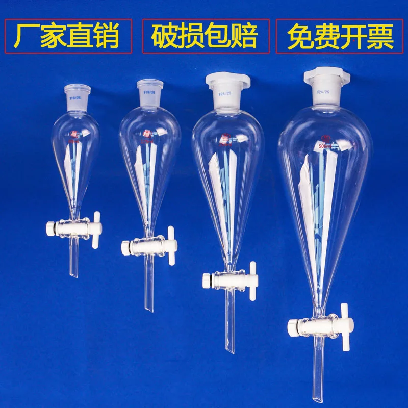 Separating Funnel Glass Pearshaped Separatory Funnel 30/60/125/250