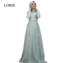 Elegant Muslim Women Long Sleeve Evening Dresses With Hijab A Line O Neck Flowers Mint Pink Tulle Long Prom Party Gowns 2016