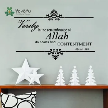 YOYOYU-calcomanía de pared infantil extraíble, decoración musulmana, vinilo, YO060