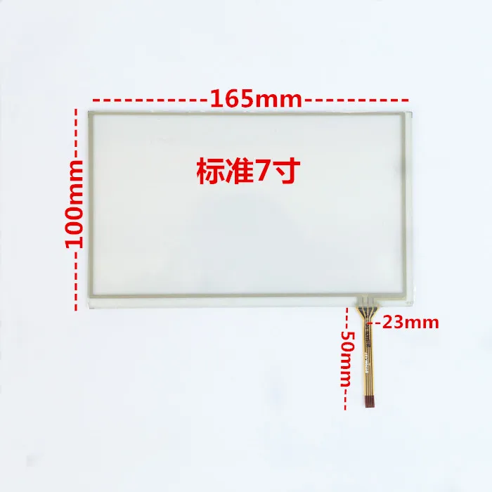 

original new 7''inch 4-wire resistive car navigation video GPS / DVD touch screen external 165*100