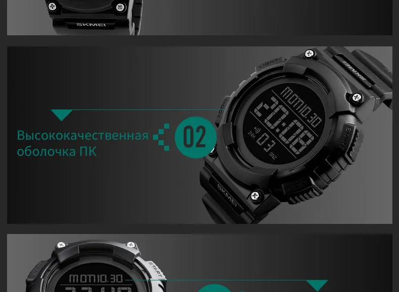 SKMEI Для мужчин Спортивные часы Водонепроницаемый Элитный бренд модные часы Многофункциональный сигнализации Цифровые наручные часы Relogio masculino 1248