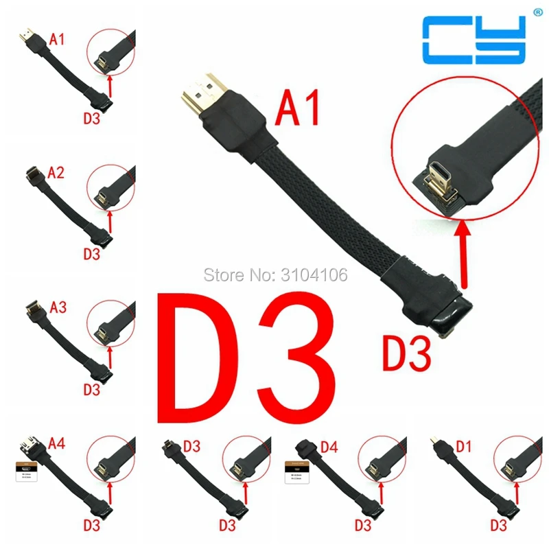 FPV Micro HDMI Mini адаптер 5 см 50 FPC плоский 2 0 кабель экранированный для мультикоптера