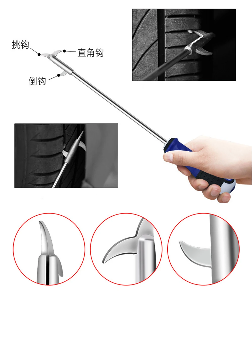 Автомобильный крюк для удаления камня, многофункциональная щелевая отвертка, очиститель камня, инструмент для чистки автомобиля, инструмент для ремонта автомобиля, для дома