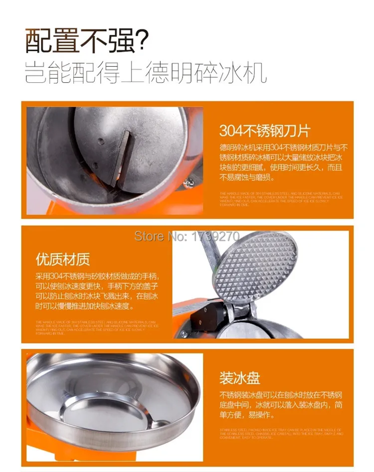 ice crusher machine/common/upload/146/190/517/671/1461905176711_hz-fileserver-upload-08_2018532.jpg