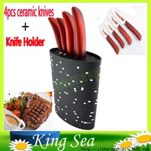 Овальной формы пластиковый универсальный держатель ножа с 4 шт цветочным принтом " 4" " 6" Керамические ножи, керамический кухонный нож с подставкой