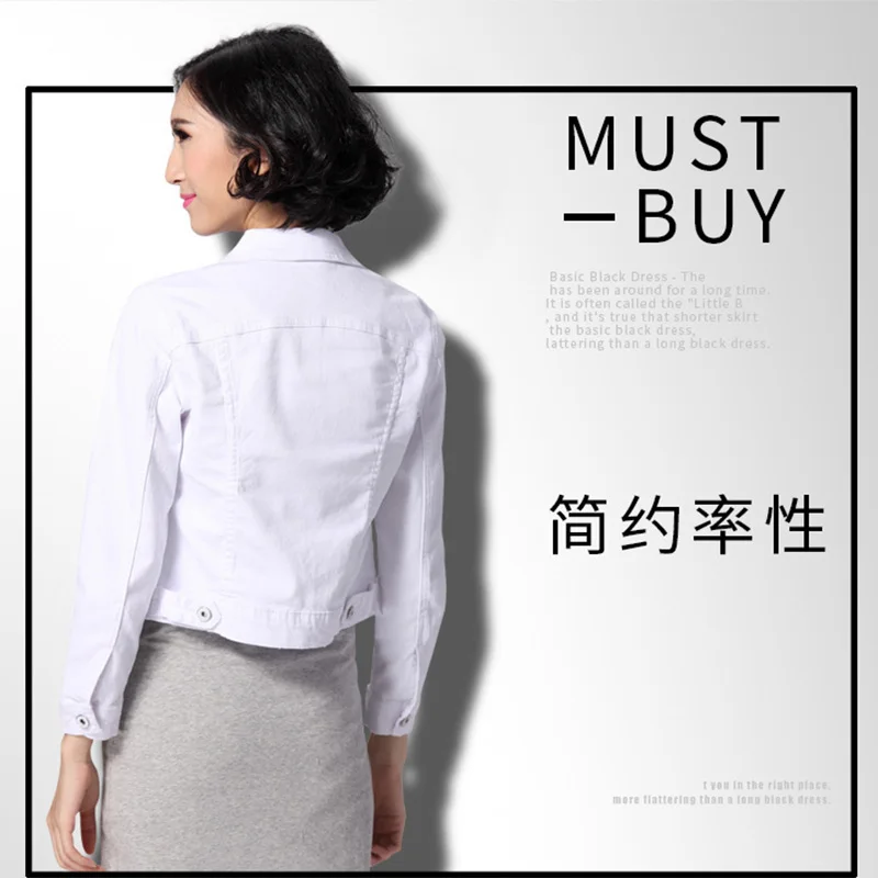 Denim jacket female white women's denim women's jacket denim short thin coat female jacket female jacket female jacket female