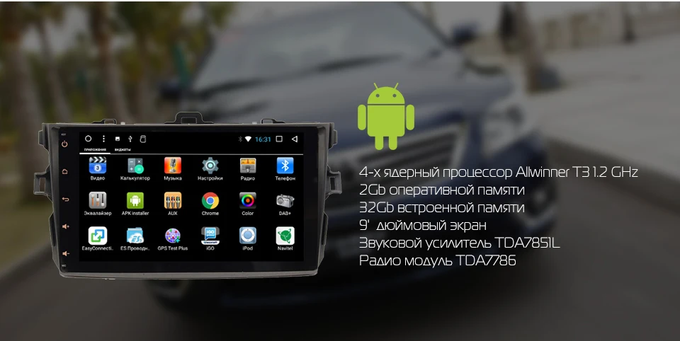 Best MARUBOX 9A101T3 Quad Core Android 7.1 Car Multimedia Player for Toyota Corolla 2006-2011 Quad Core Allwinner T3 9"IPS 1024*600 1