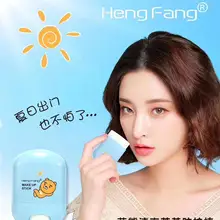 Hengfang медведь освежающий алоэ вера Защитная палка H8043