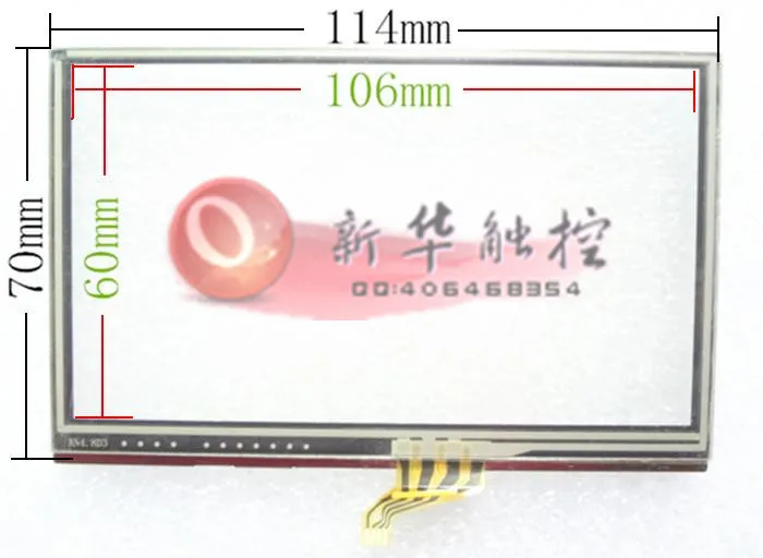 

4.7 inch resistive touch screen with 4.8 GPS touch screen frame with Pegasus navigation screen handwriting screen
