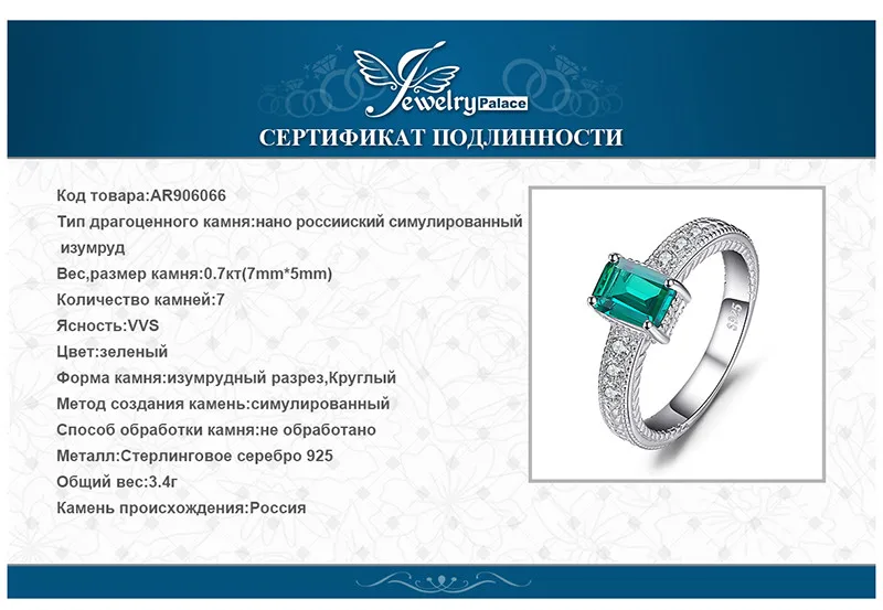 AR906066-XQ-RUS_07